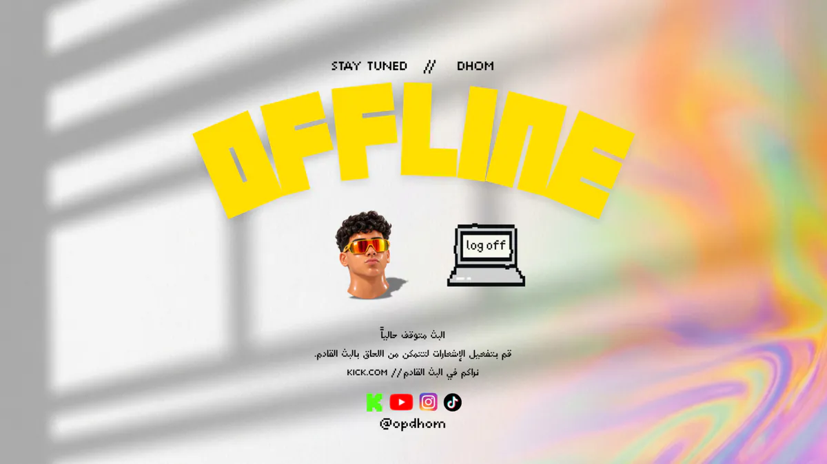 opdhom