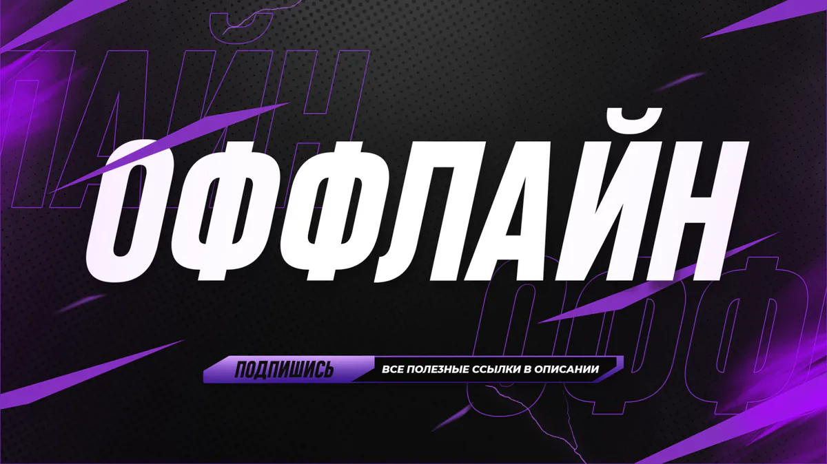 DROPOV