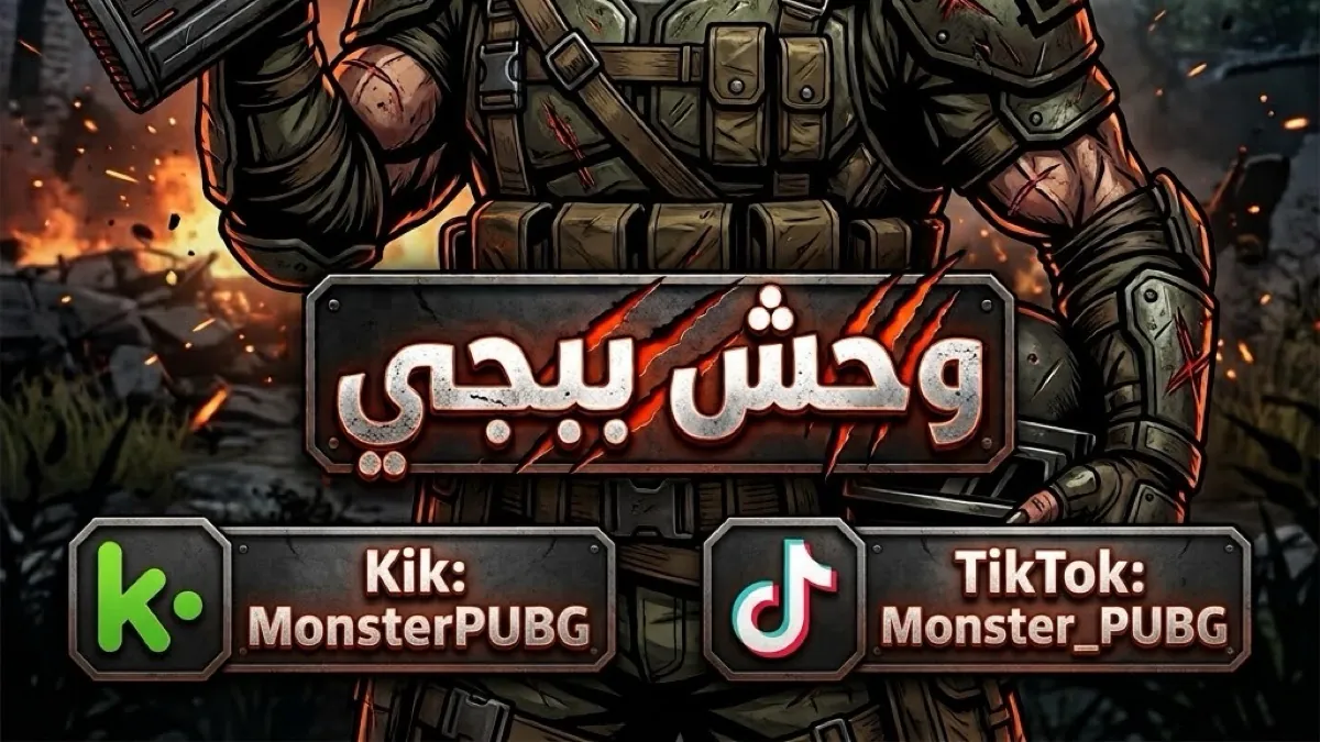 Imcryingmonster