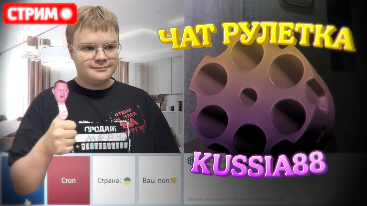 Kussia88
