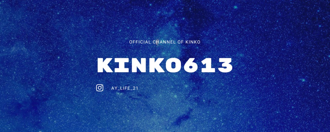 kinko613