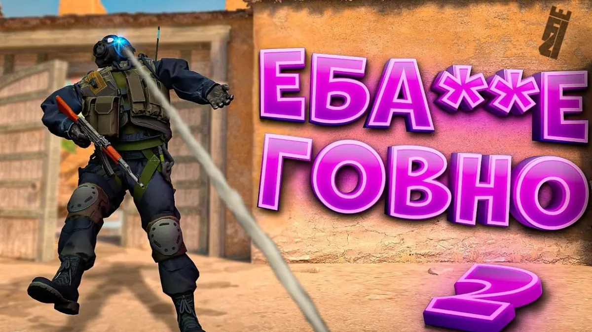 papapsix3