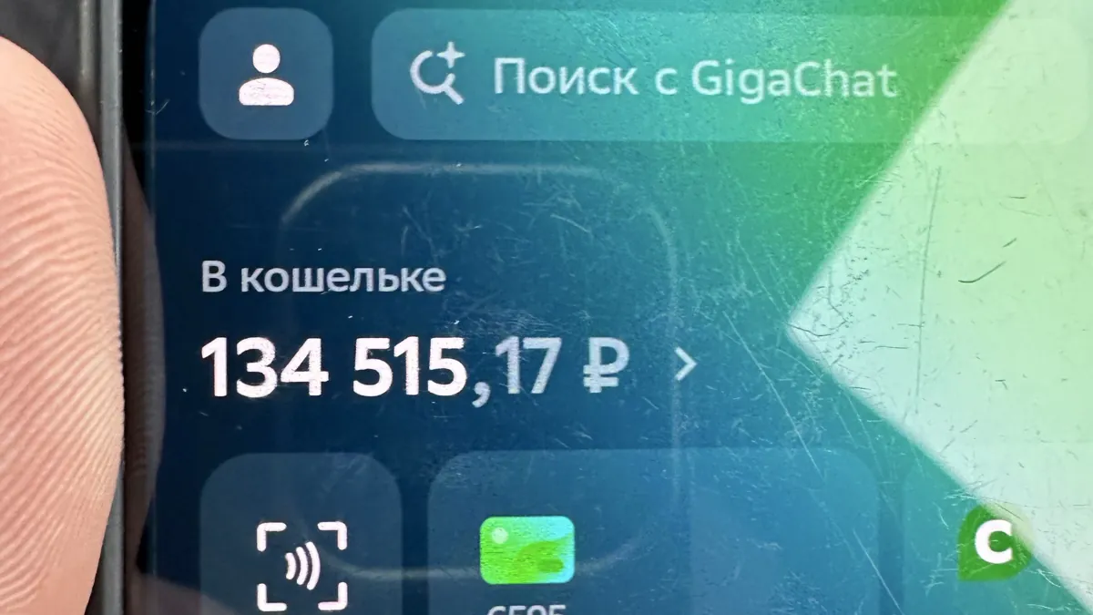 VIZAVI071