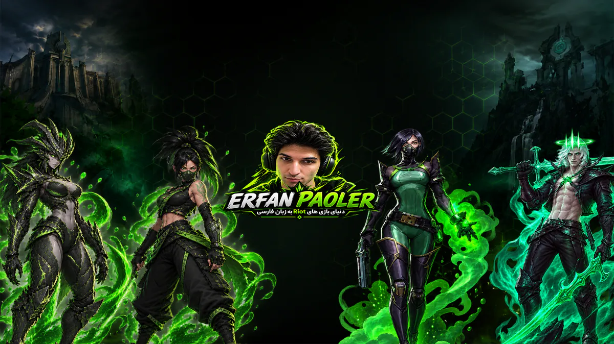 ErfanPaoler