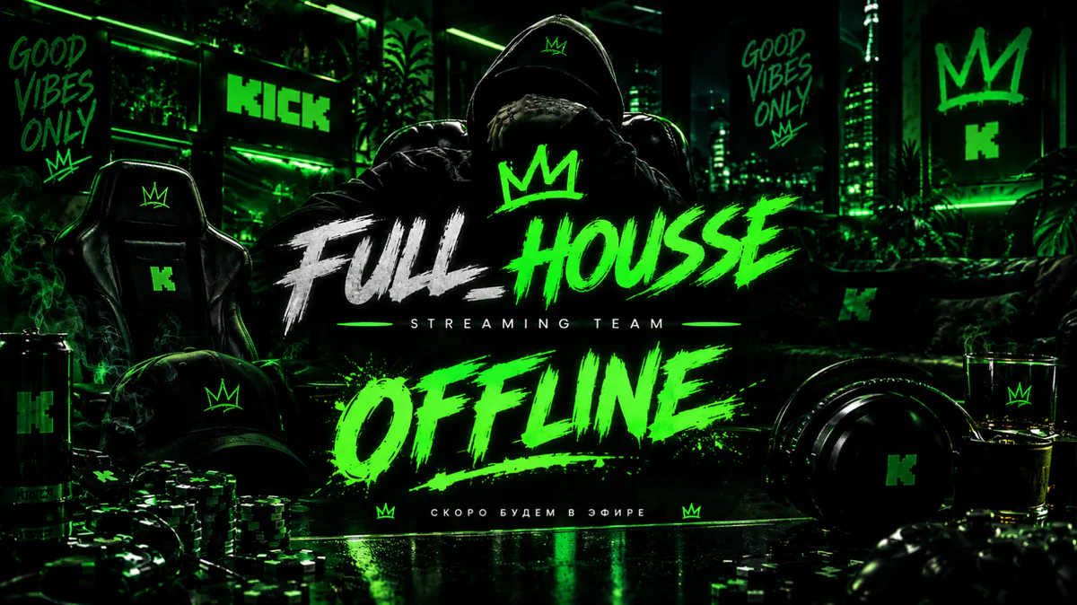 FULL_HOUSSE