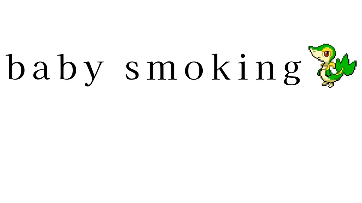 babysmoking02