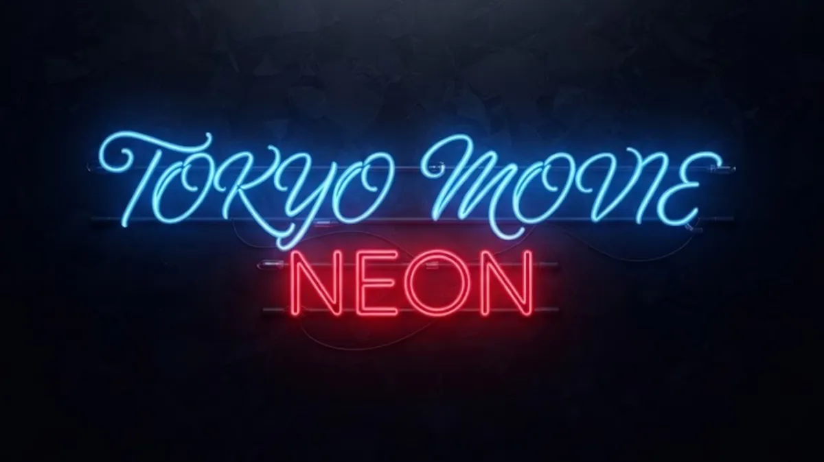TOKYO_MOVIE_NEO