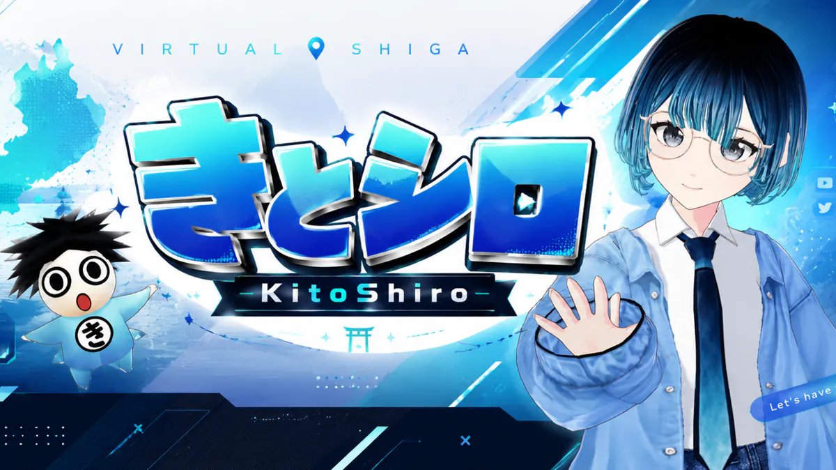 kitoshiro