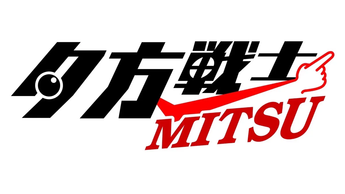 yugatasenshi