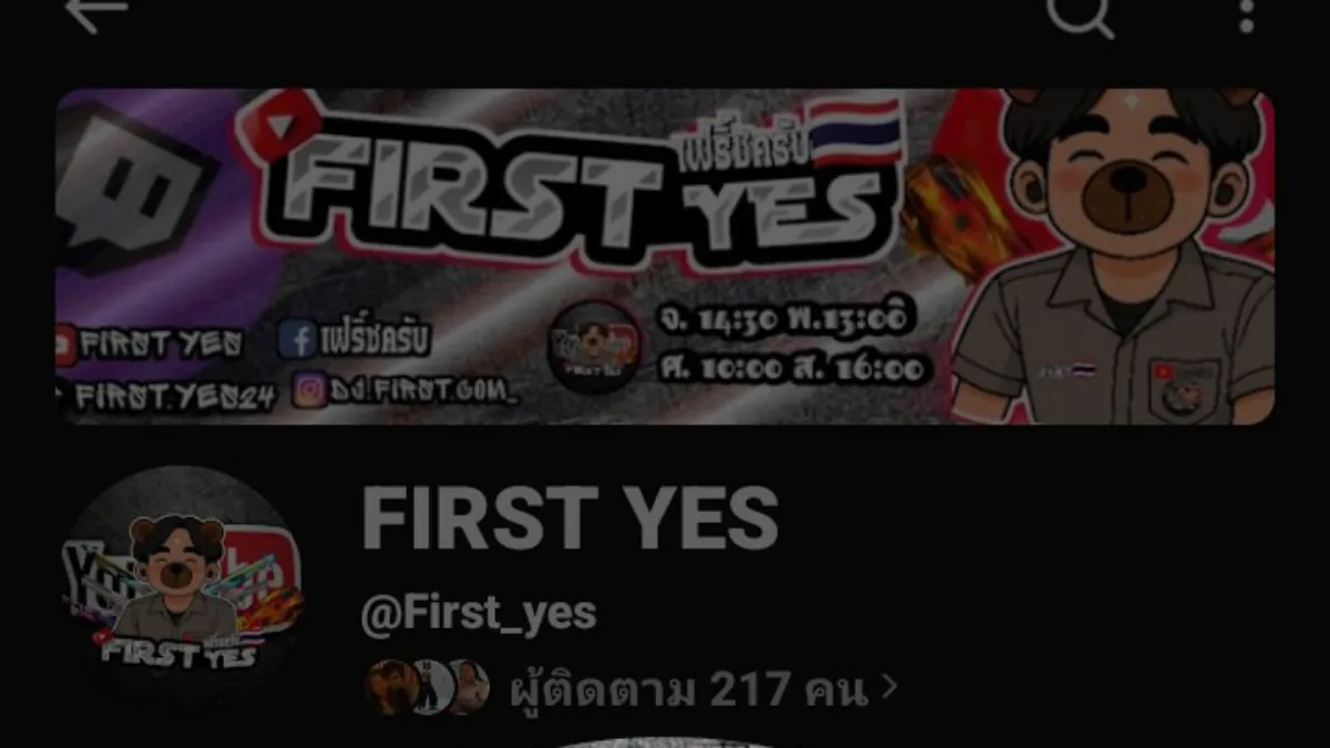 Firstyes