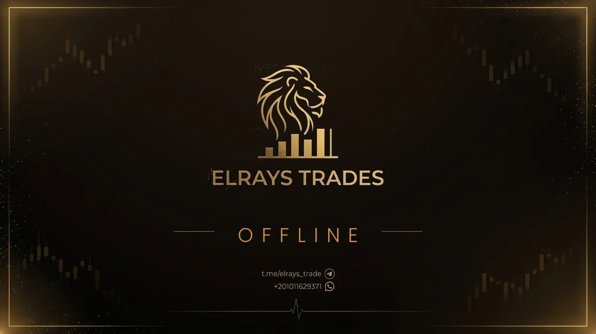 elrays_trade