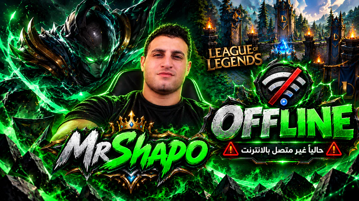 MrShapo