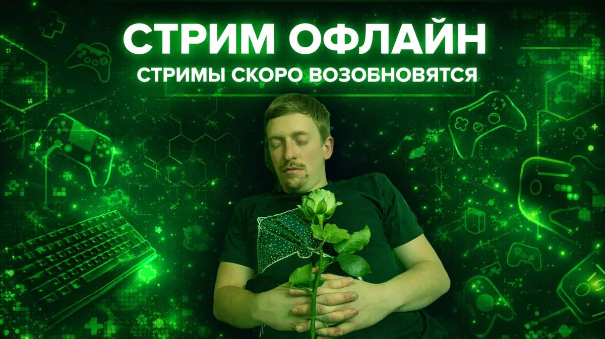 GreenGhen
