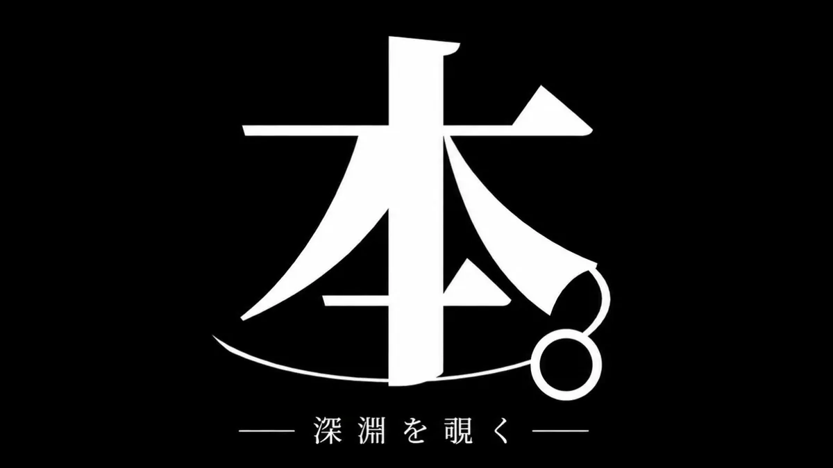 hontaro1