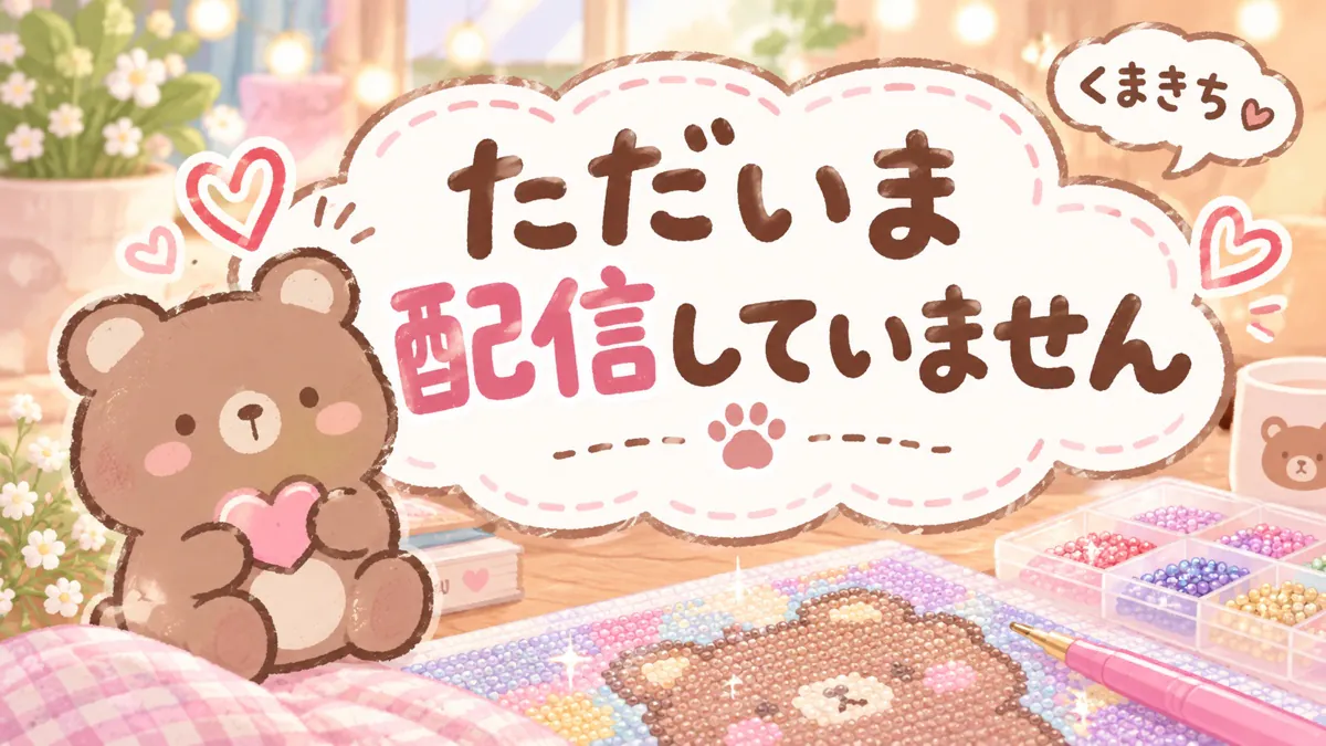 kumakiti777