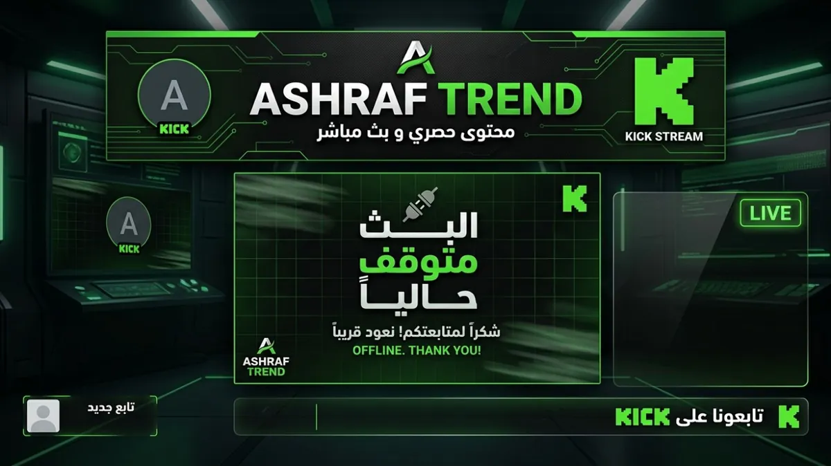 Ashraf_aldbas