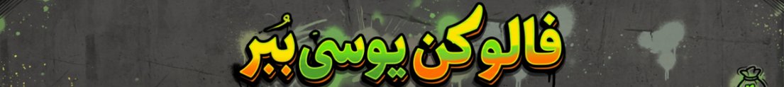 AmiraliExist