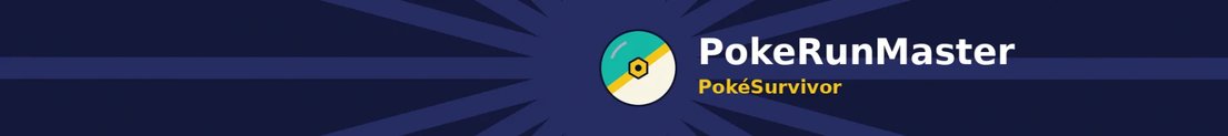 PokeRunMaster