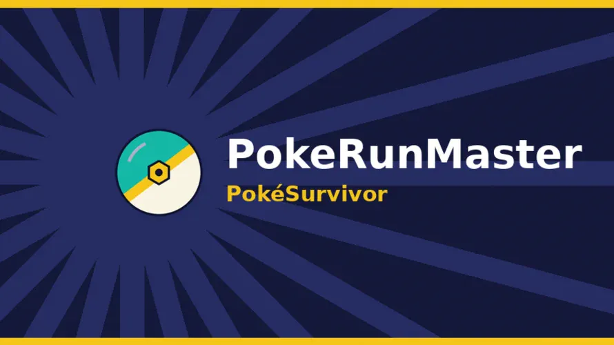 PokeRunMaster