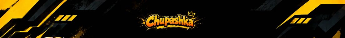 Chupashka