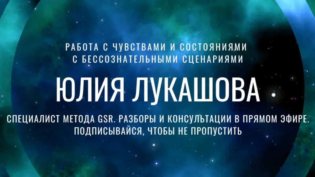 LukashovaY