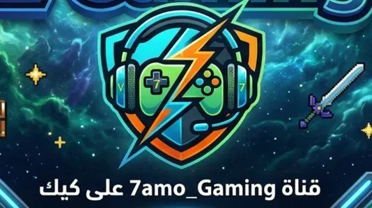 7amo_Gaming4