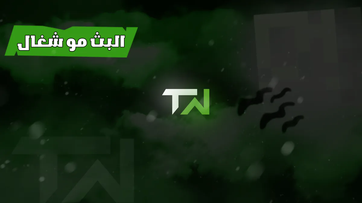 TwFiQoo