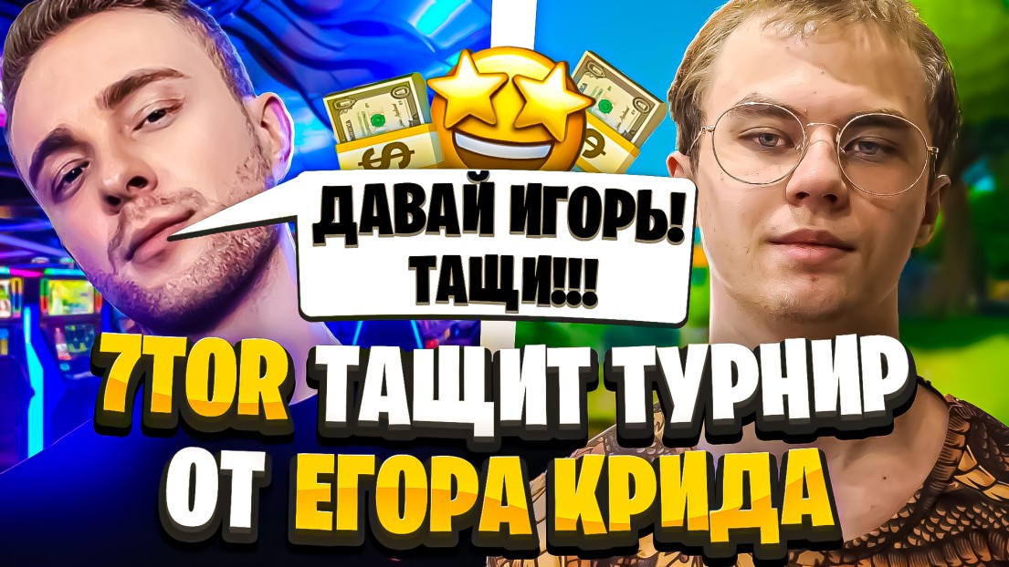 7tor