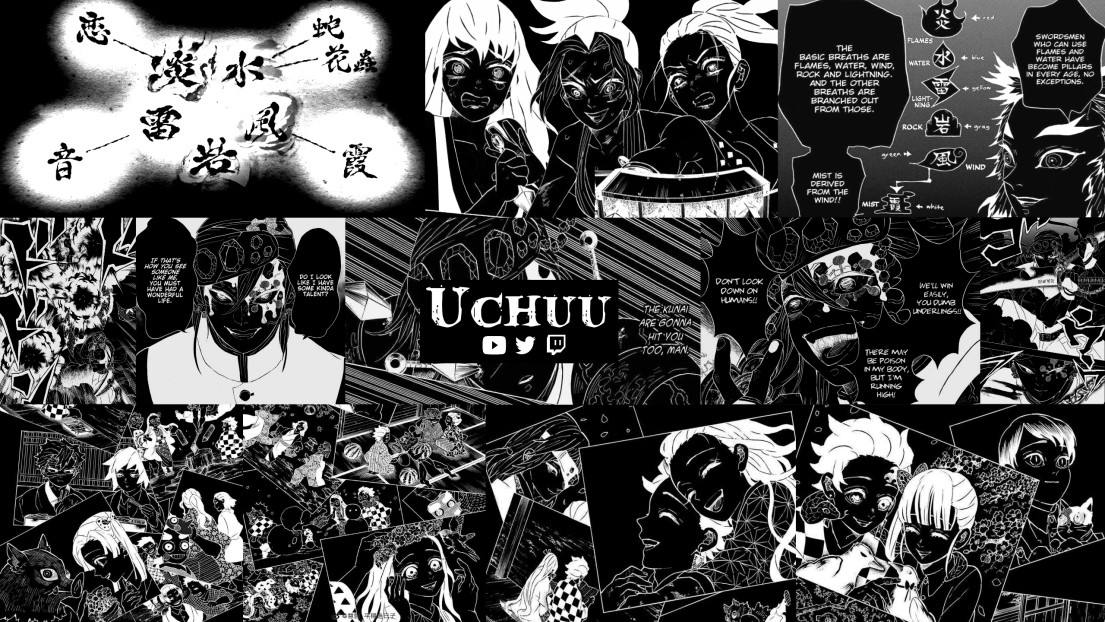 uchuu