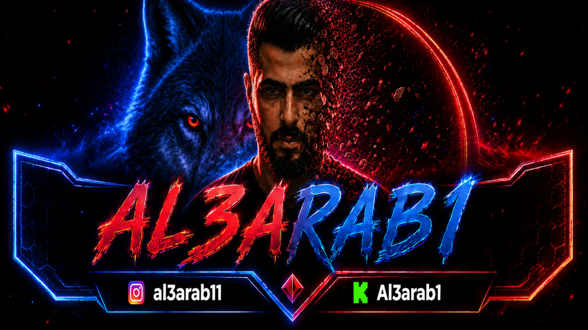 AL3ARAB1