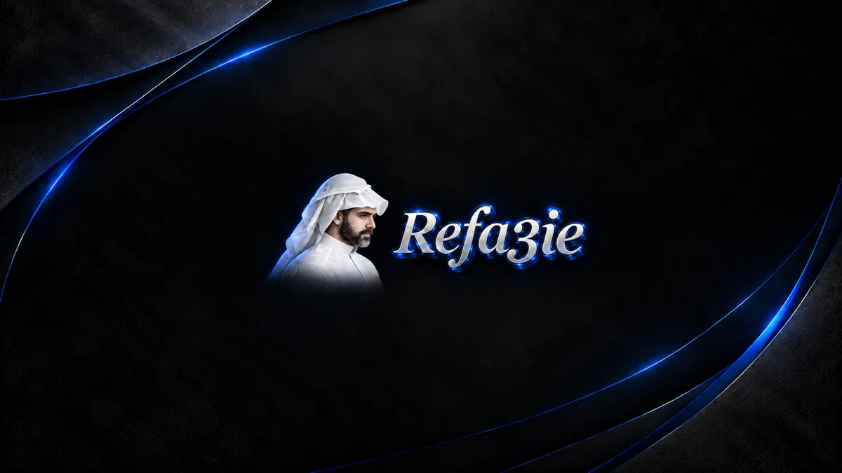 refa3ie