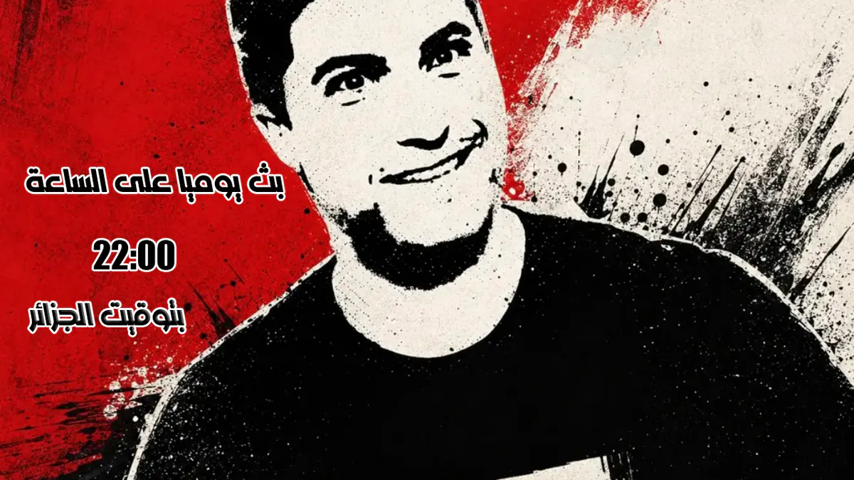 ghanougaming