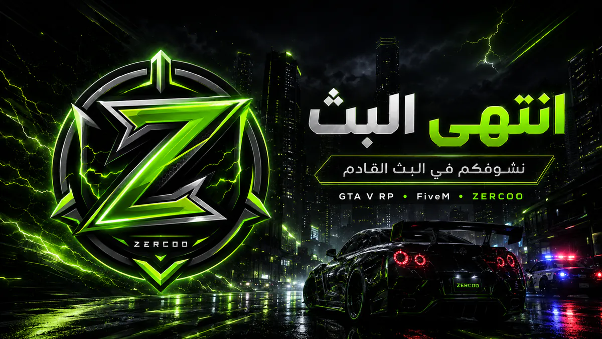 ZERCO0
