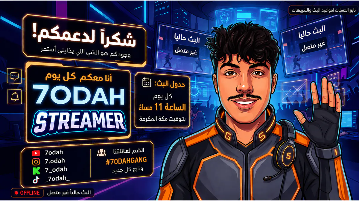 7_odah