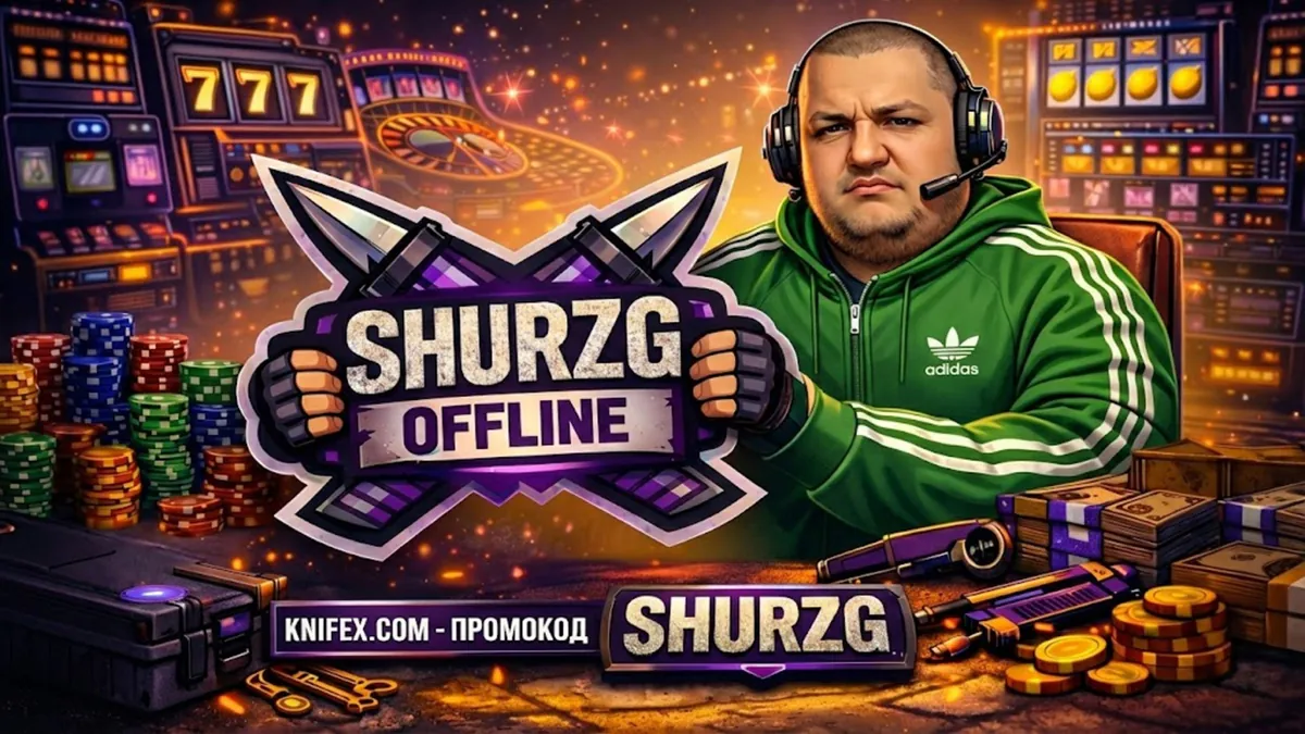 shurzGGG