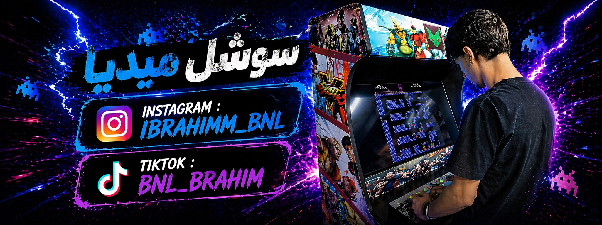 BNL BRAHIM Stream Watch Live On Kick