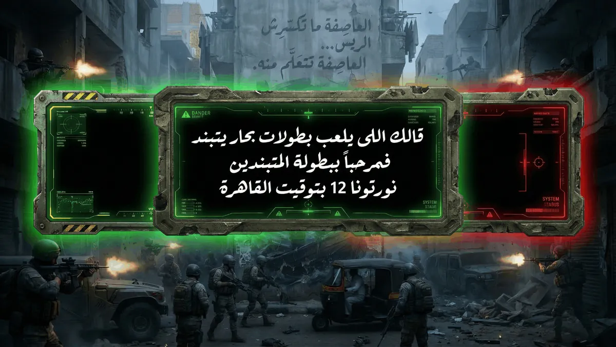 Ba7aar