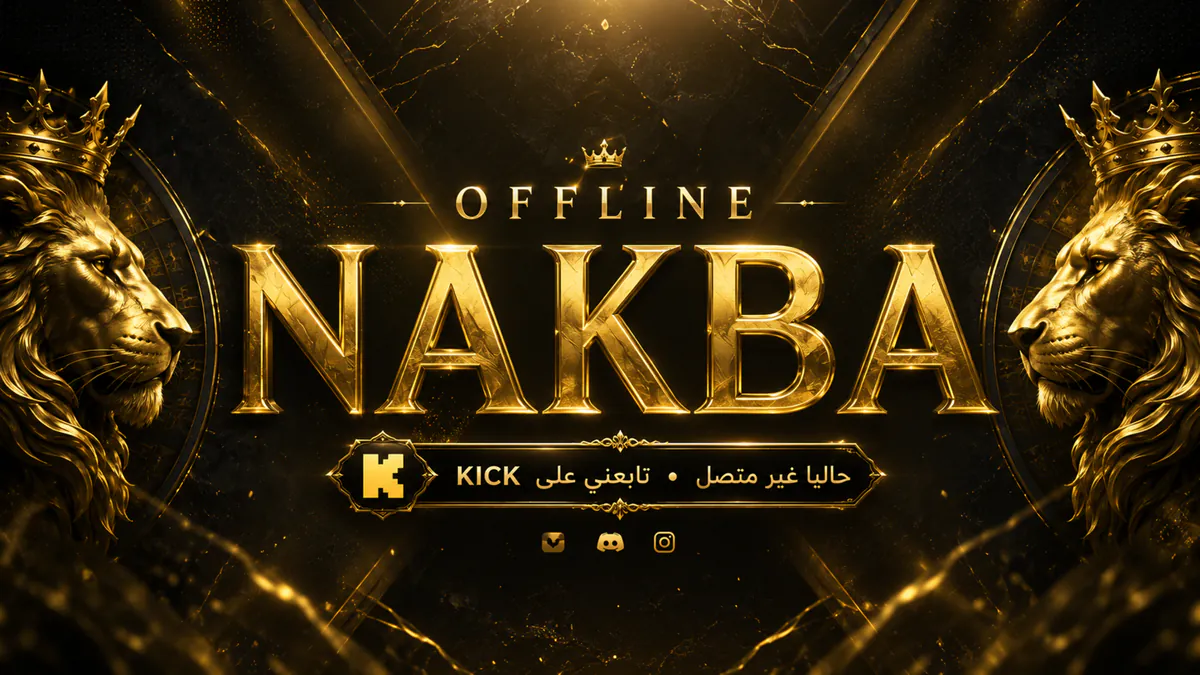 NAKBA_48
