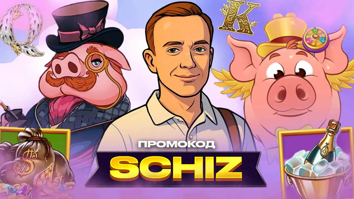 SchizCasino
