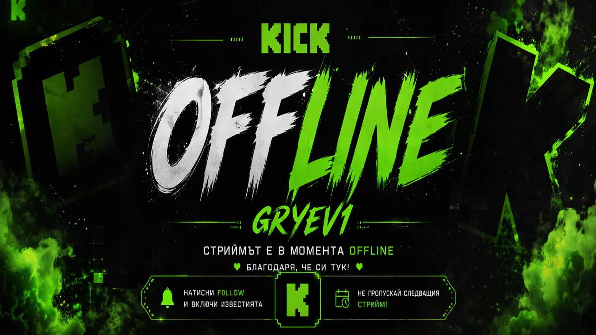gryev1