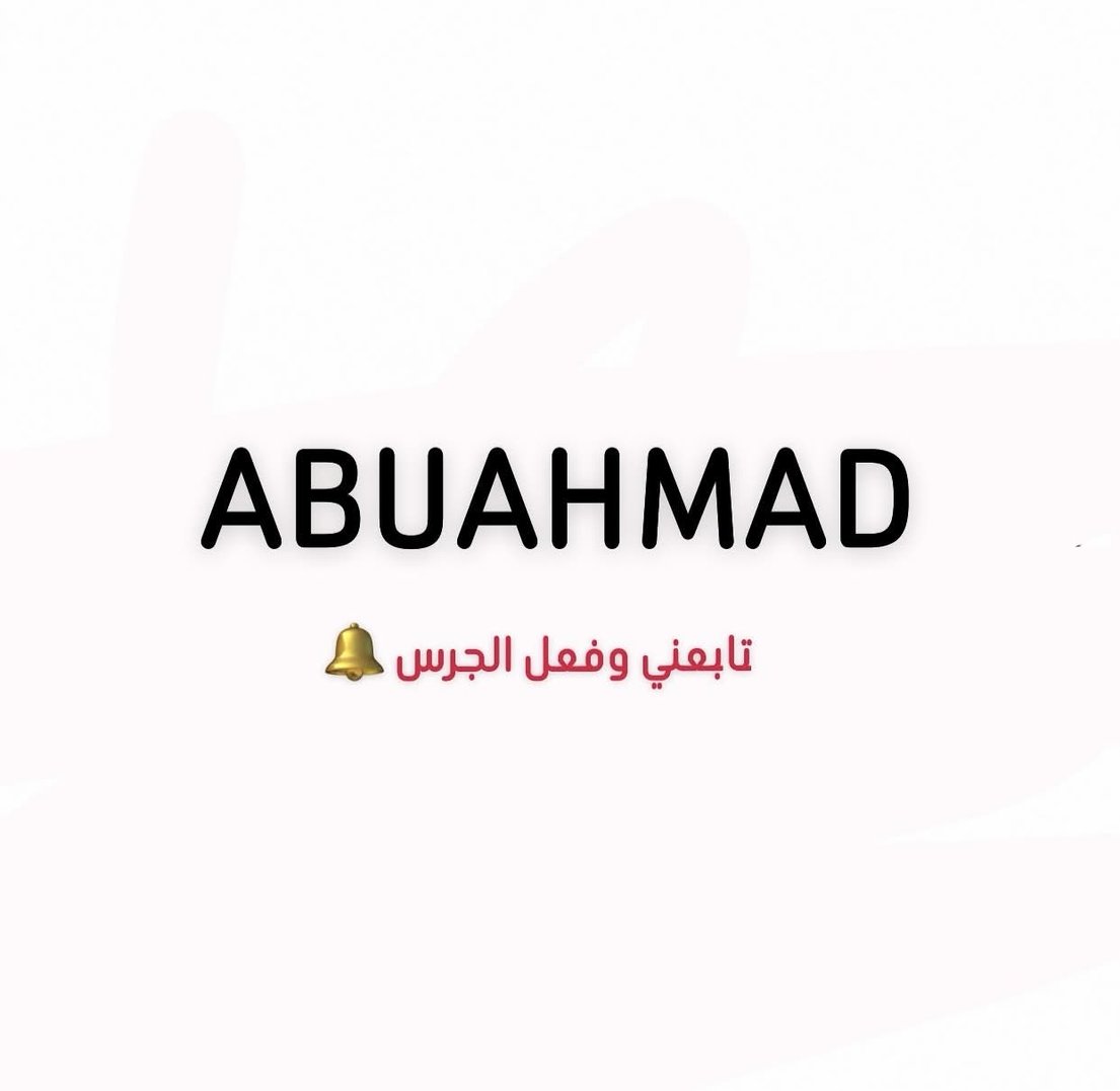 ABUAHMAD01