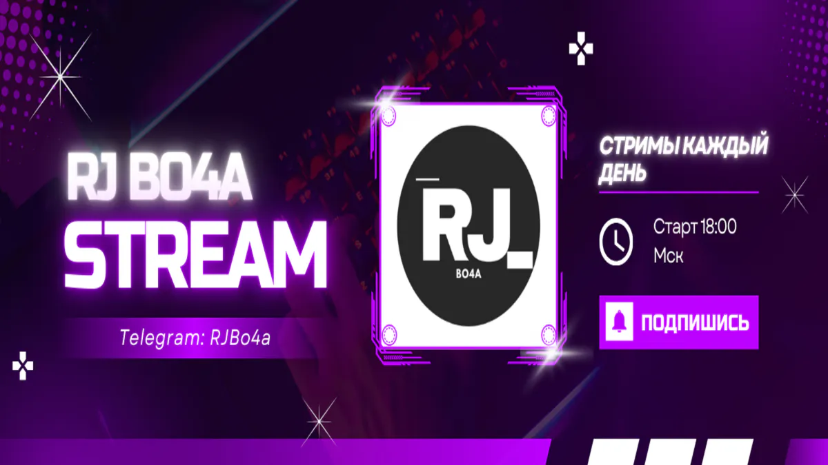 RJ_Bo4a