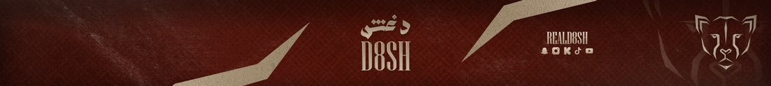 RealD8sh