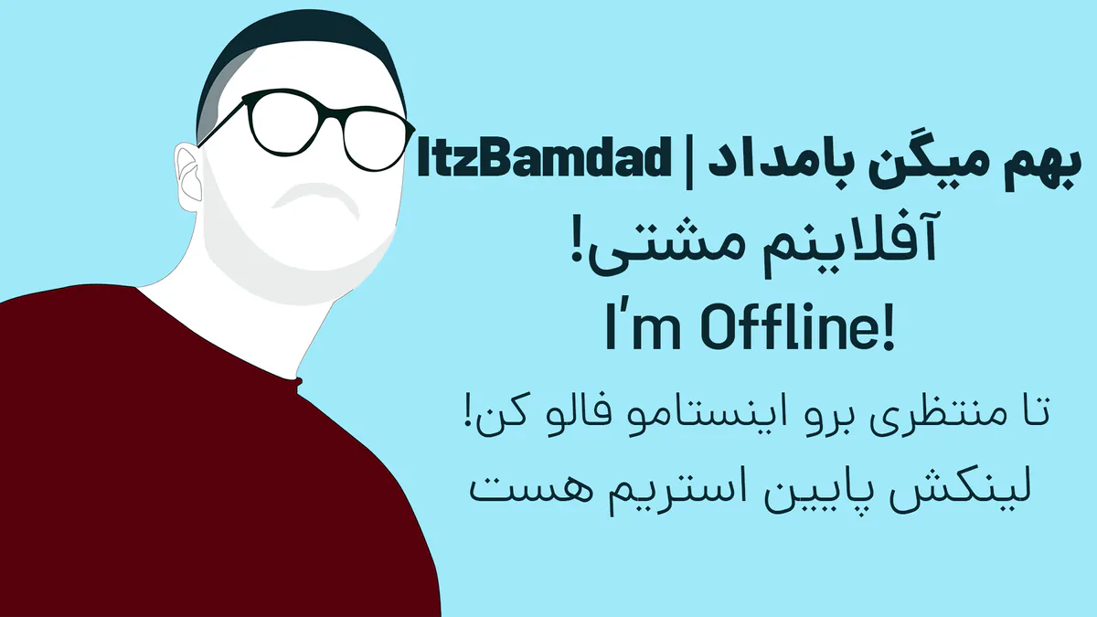 ItzBamdad
