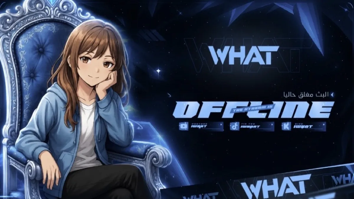 iWhat