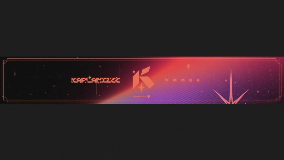 Kaplanize