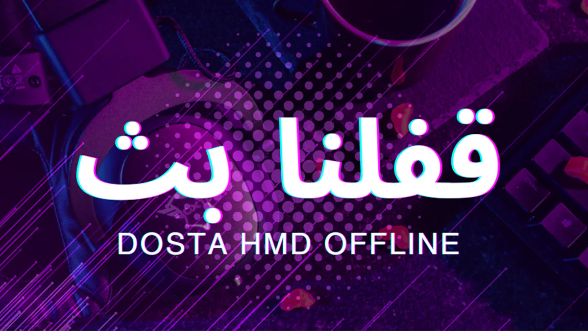 dosta1