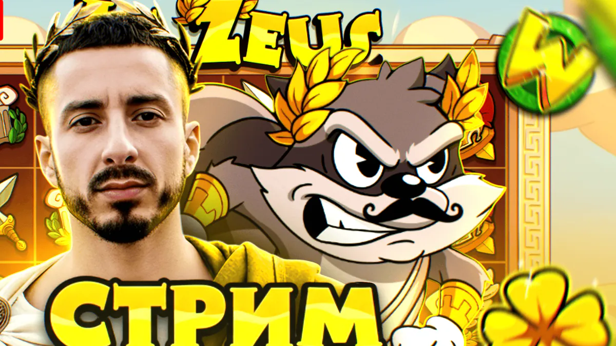 EdgarGoStream