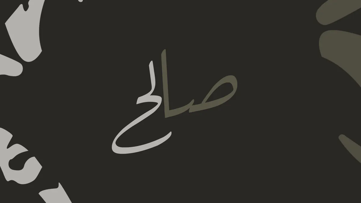 tSaleh