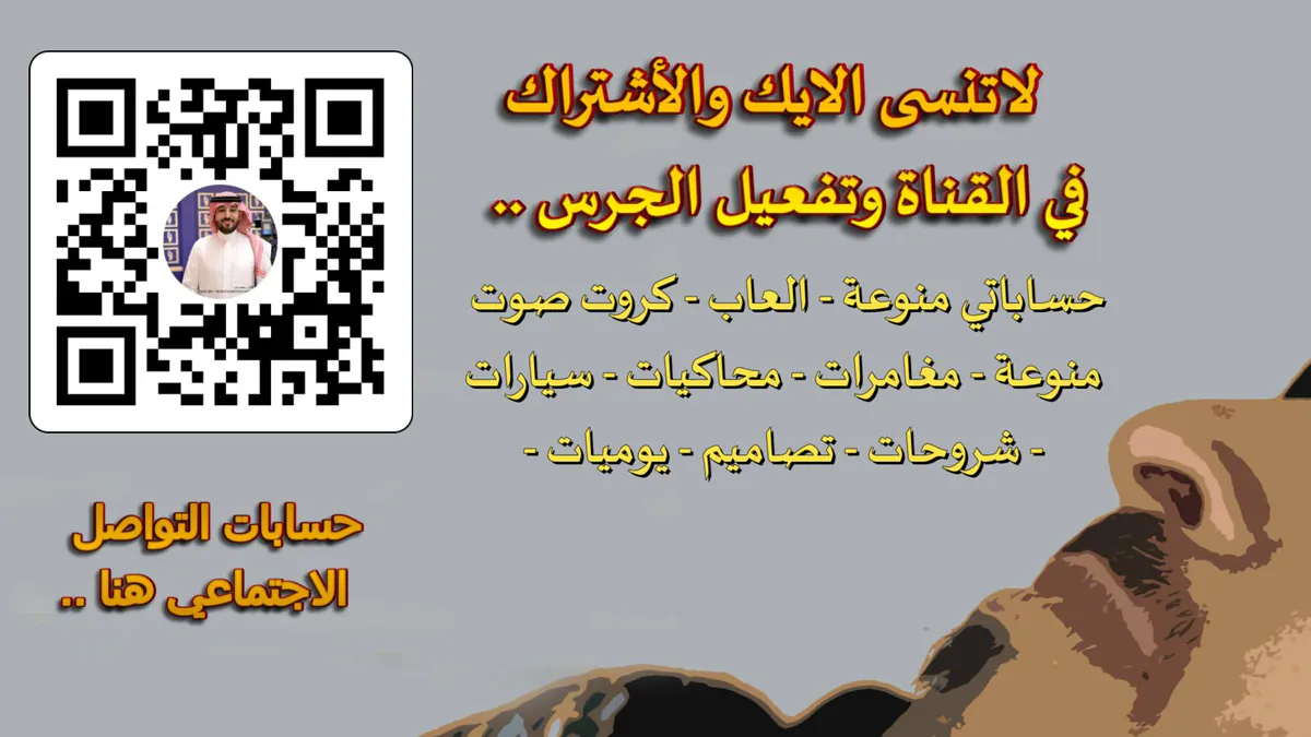 Mohammed_Bandar